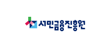 서민금융진흥원 로고